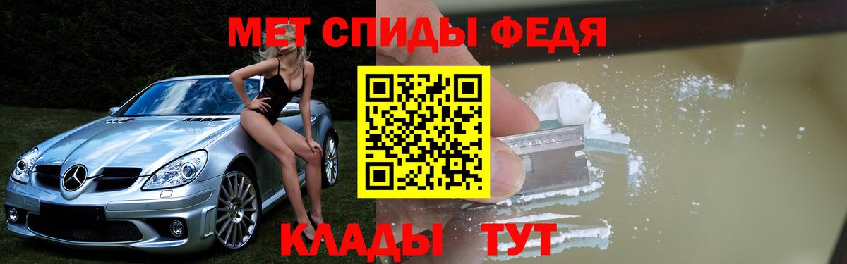Урай  АМФЕТАМИН  АМФ  Вход с VPN  АМФЕТАМИН 98% 