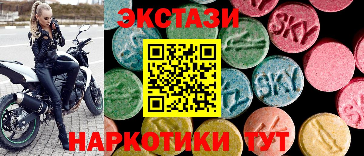 ЭКСТАЗИ Philipp Plein Урай