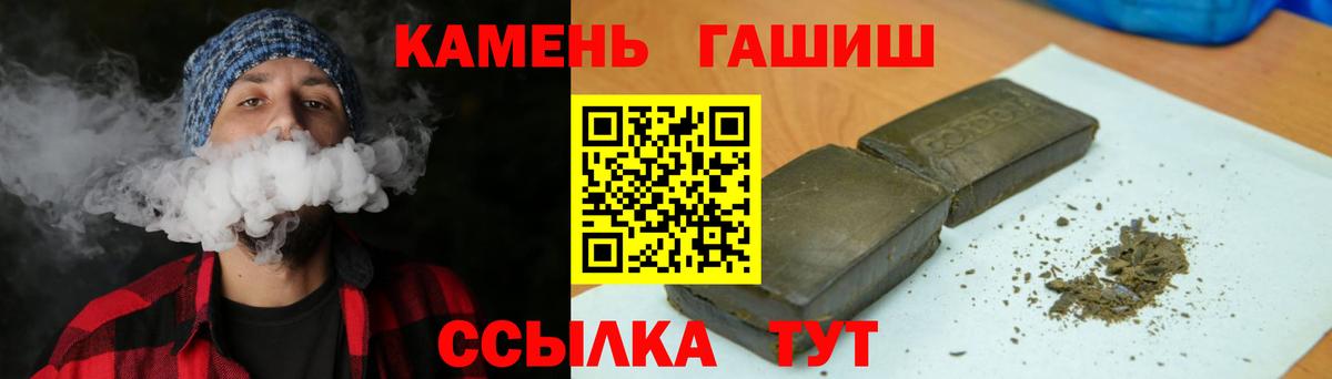 Гашиш 40% ТГК Урай