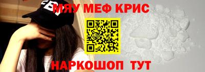крисы Первоуральск