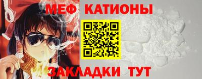 мефедрон VHQ Партизанск