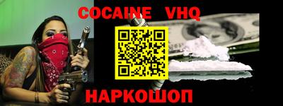 героин Пенза