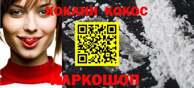 мефедрон VHQ Партизанск