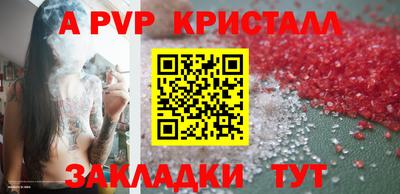 крисы Первоуральск