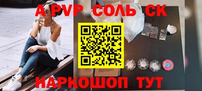 крисы Первоуральск