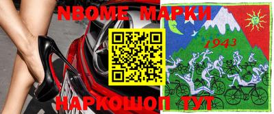 мефедрон VHQ Партизанск
