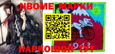 мефедрон VHQ Партизанск