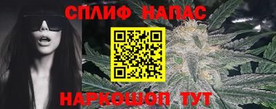 мефедрон VHQ Партизанск