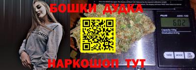 мефедрон VHQ Партизанск