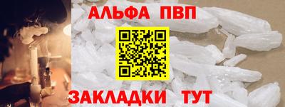 мефедрон VHQ Партизанск