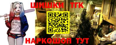 крисы Первоуральск