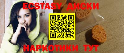 мефедрон VHQ Партизанск