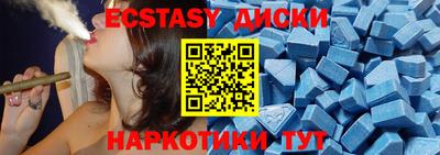 мефедрон VHQ Партизанск