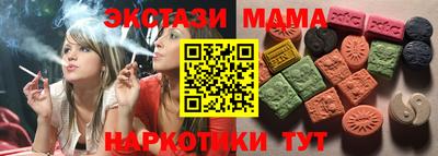 мефедрон VHQ Партизанск