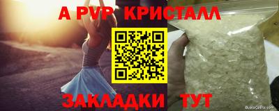 крисы Первоуральск