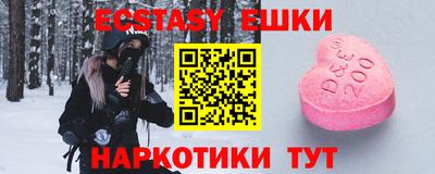 мефедрон VHQ Партизанск