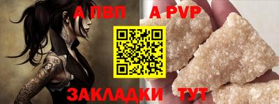 мефедрон VHQ Партизанск