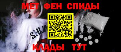 мефедрон VHQ Партизанск