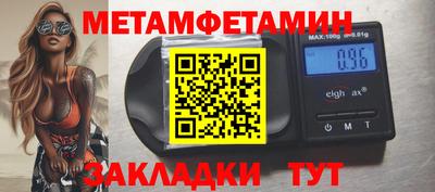 мефедрон VHQ Партизанск