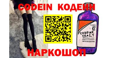 крисы Первоуральск