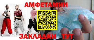 мефедрон VHQ Партизанск
