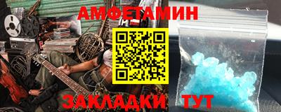 героин Пенза