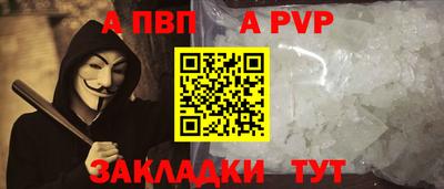 мефедрон VHQ Партизанск