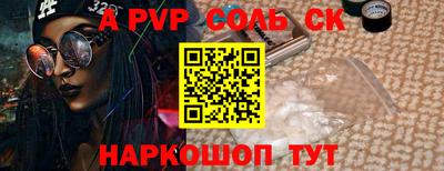 крисы Первоуральск