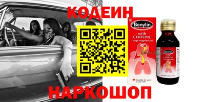 героин Пенза
