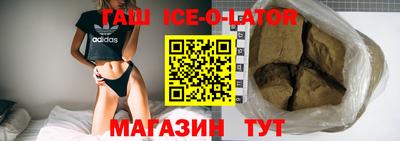 крисы Первоуральск
