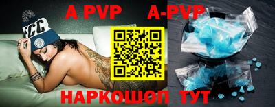 крисы Первоуральск