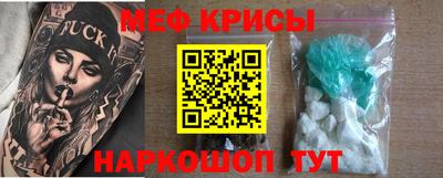 мефедрон VHQ Партизанск