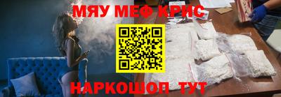 мефедрон VHQ Партизанск