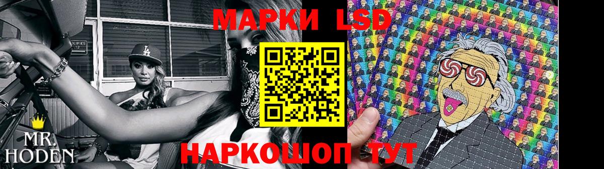 LSD-25 экстази ecstasy  Лсд 25 экстази ecstasy  гидра tor  Вход с VPN  Урай 
