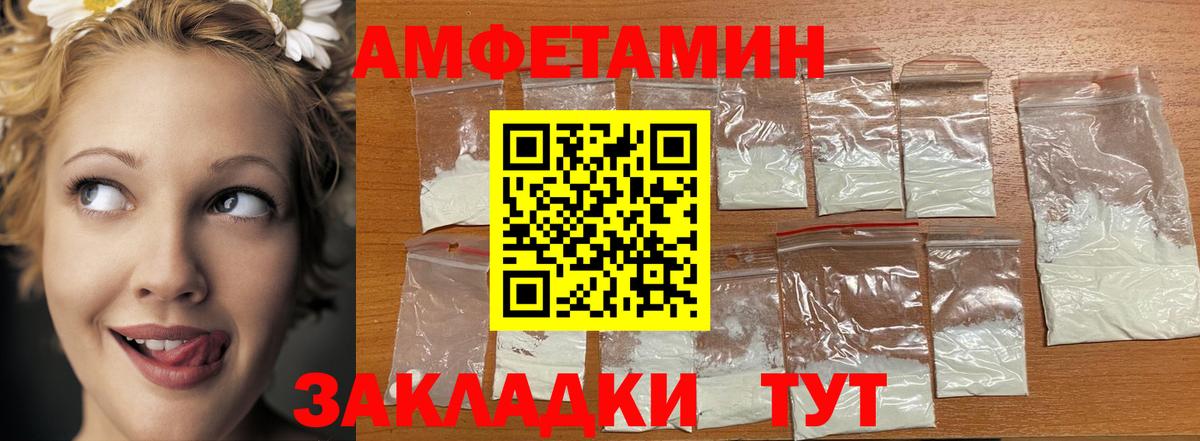 Урай  МЕТАМФЕТАМИН витя  МЕТАМФЕТАМИН витя  Вход с VPN 