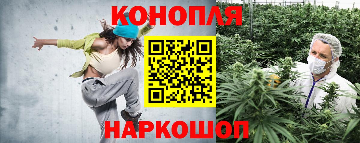 Бошки марихуана Ganja  МАРИХУАНА Amnesia  Вход с VPN  Марихуана план  Урай 